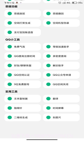 酷盒mini截图1 酷盒mini截图1