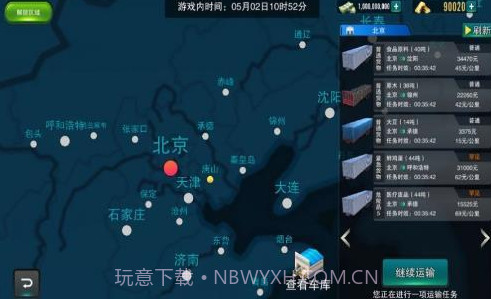 卡车大亨截图3 卡车大亨截图3