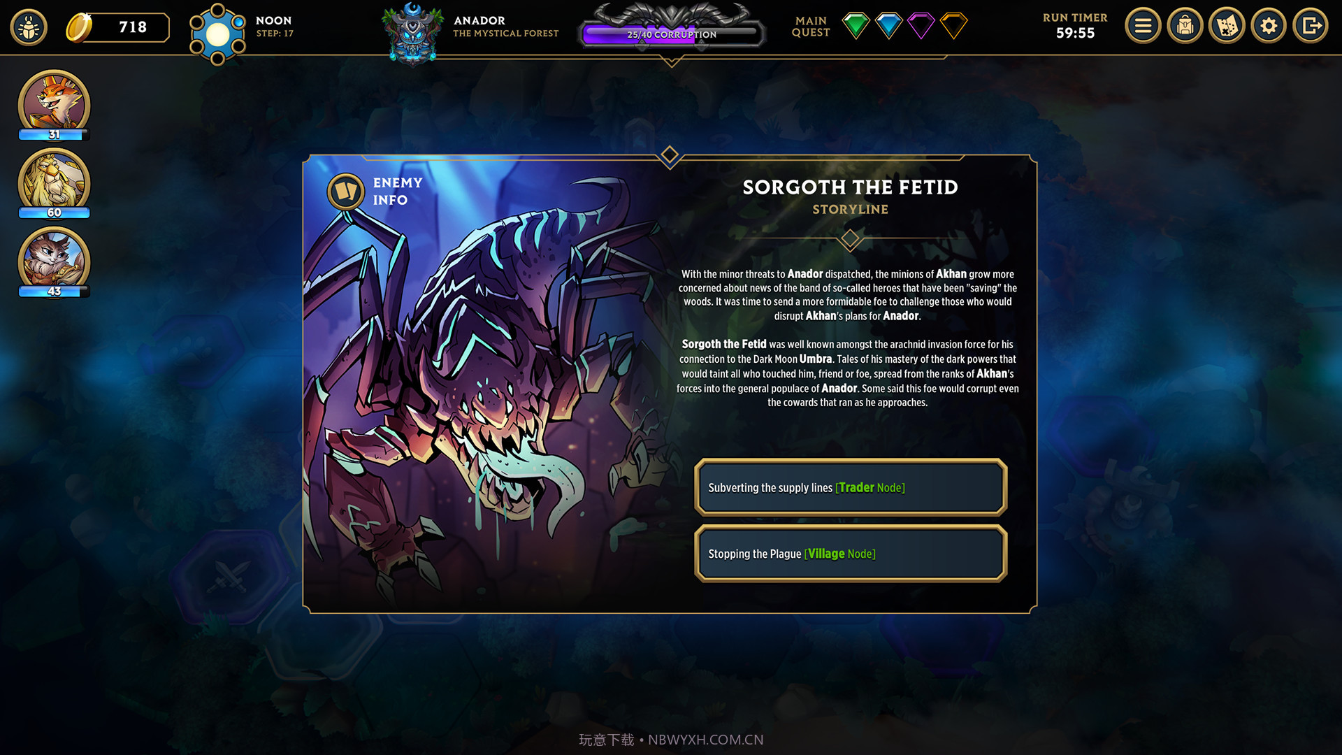 阿尔坎：阿克汉的崛起汉化版截图3