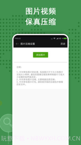 ZArchiver Pro专业版截图1 ZArchiver Pro专业版截图1