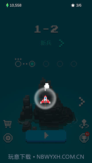 像素飞机大战截图2