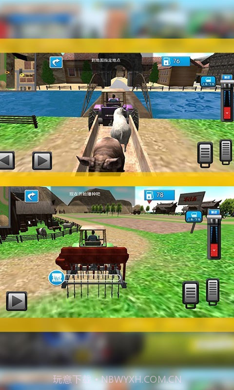 老司机农场收割截图1 老司机农场收割截图1