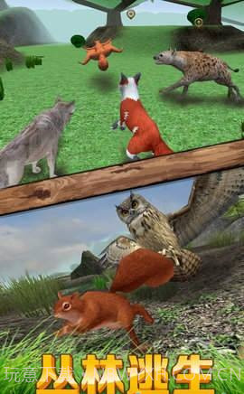 松鼠模拟器截图2