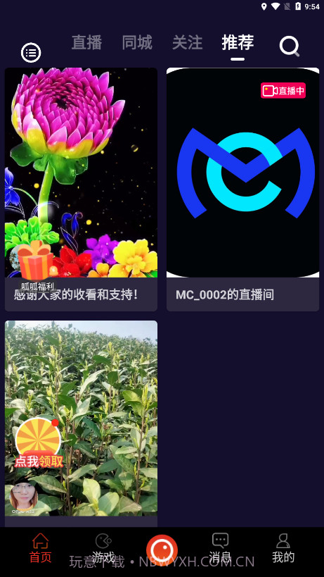 拍呱呱短视频截图2 拍呱呱短视频截图2