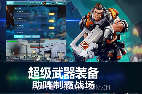 战地枪神截图5
