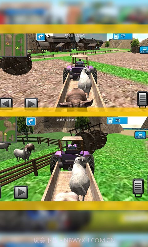 老司机农场收割截图3 老司机农场收割截图3
