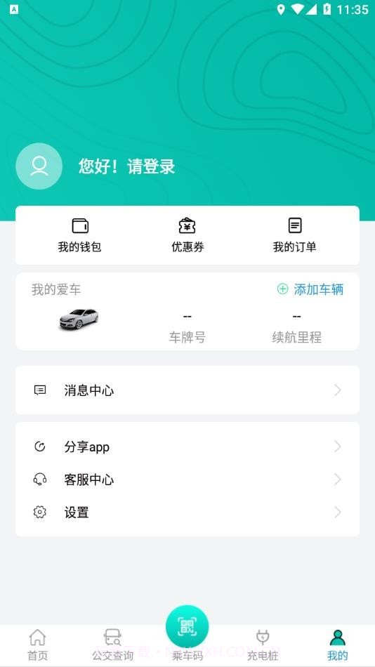锦州公交截图3