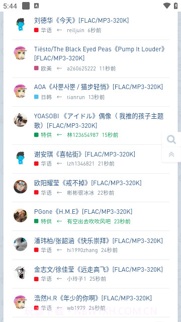 hifini音乐磁场截图3