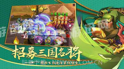 战斗吧主公截图1