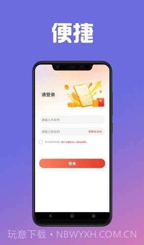 给你花记账截图2 给你花记账截图2