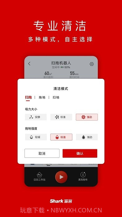 shark截图3 shark截图3
