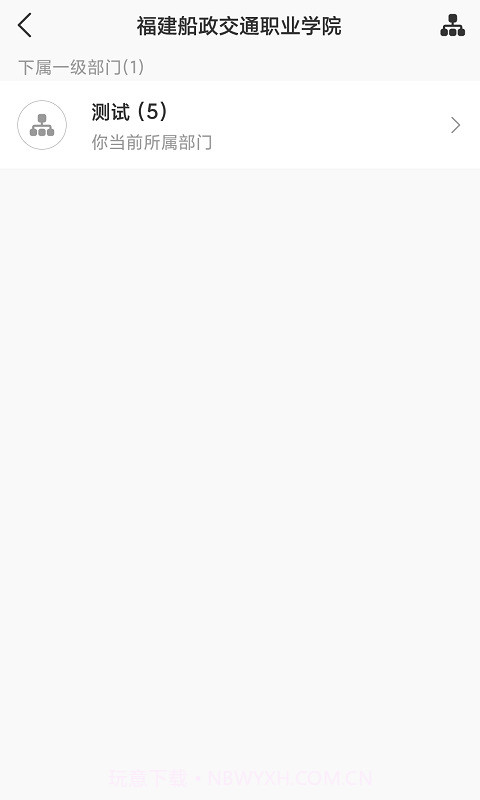 船政交通截图2 船政交通截图2