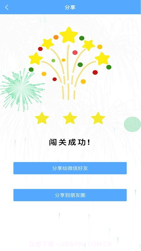 考拉背单词截图2