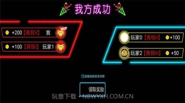 火柴人枪手狂热截图2