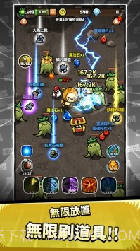 人属艾伊德库斯截图6