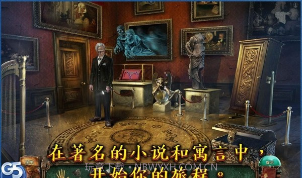 失落灵魂2经典寓言截图4