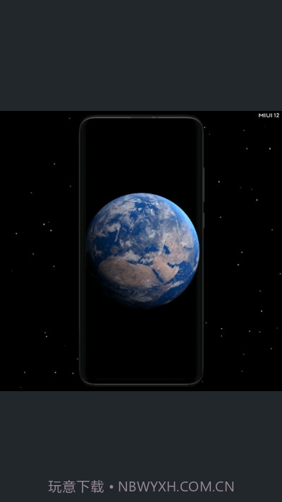 SuperWallpaperEarth截图3 SuperWallpaperEarth截图3