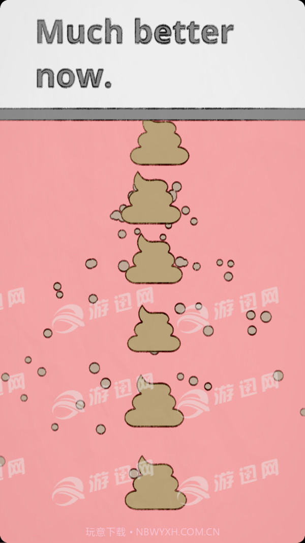 拔根毛游戏截图4