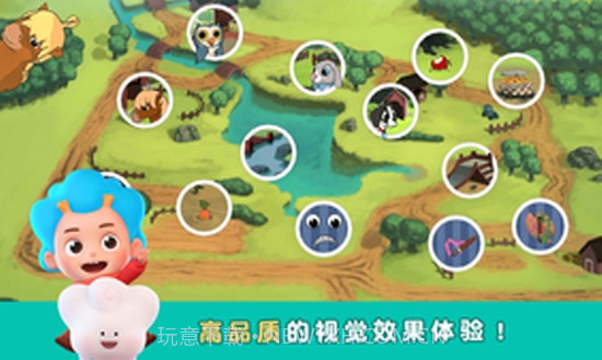 PeppyPals农场冒险截图3 PeppyPals农场冒险截图3