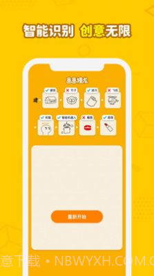 steam画画接龙截图4