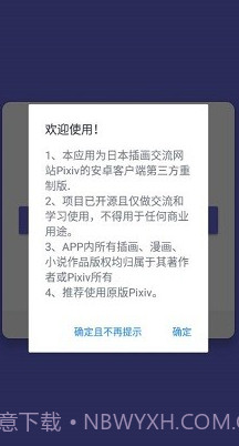 Shaft手机版截图3 Shaft手机版截图3