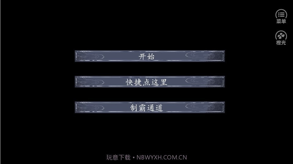 娜娜的逆袭2截图2 娜娜的逆袭2截图2