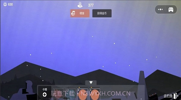 我想吃鱼了截图3