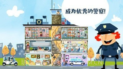 迷你校园警察模拟截图3 迷你校园警察模拟截图3