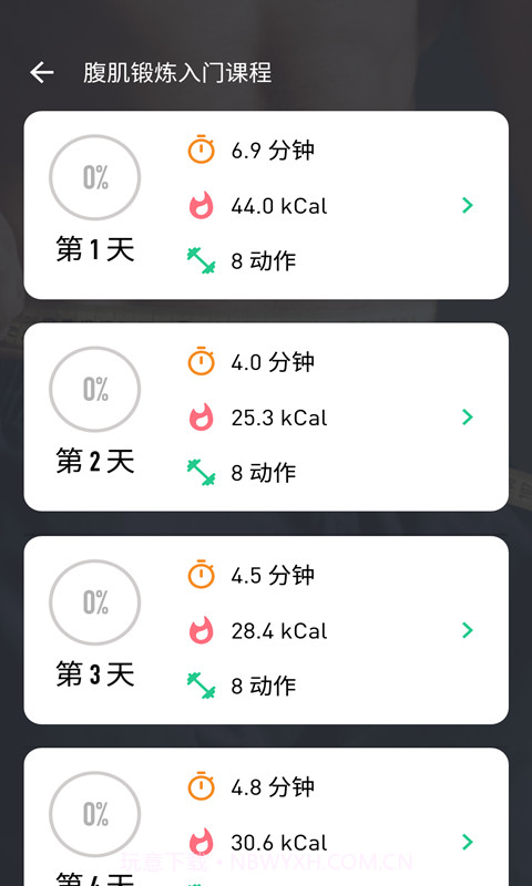 龙8app截图4