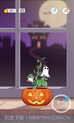 Plant Nanny植物保姆截图3