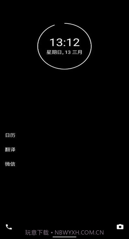 极简手机截图1 极简手机截图1