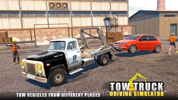 拖车老司机截图3 拖车老司机截图3