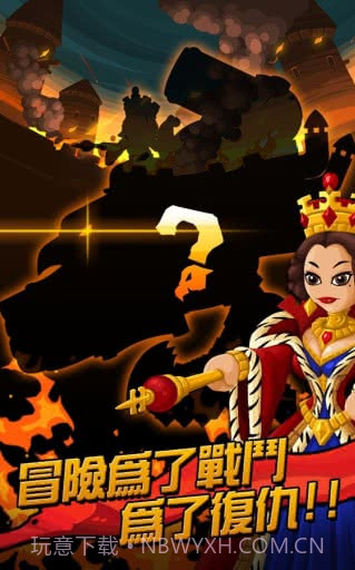 小小群英传2截图1