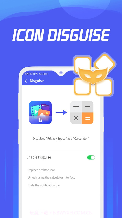 Photo Lock截图3 Photo Lock截图3