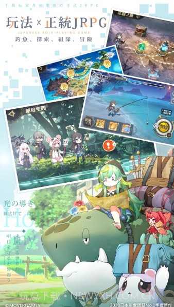 命运的法则无限交错截图3 命运的法则无限交错截图3