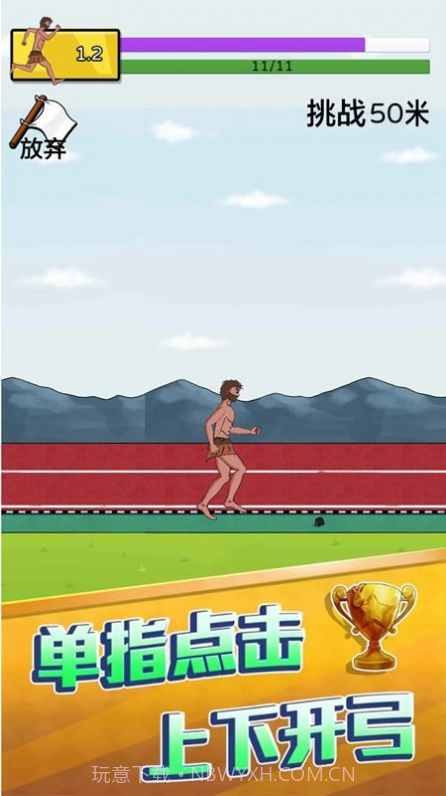 咸鱼冲冲冲截图1 咸鱼冲冲冲截图1