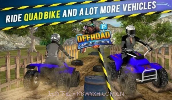 越野吉普车停车学校2020截图3