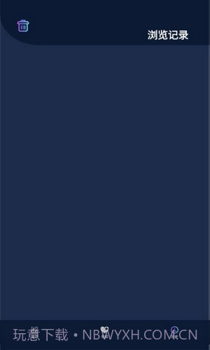 不迷路最新版截图3 不迷路最新版截图3