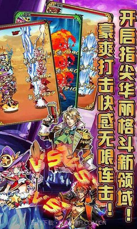 地下城勇者OL截图4