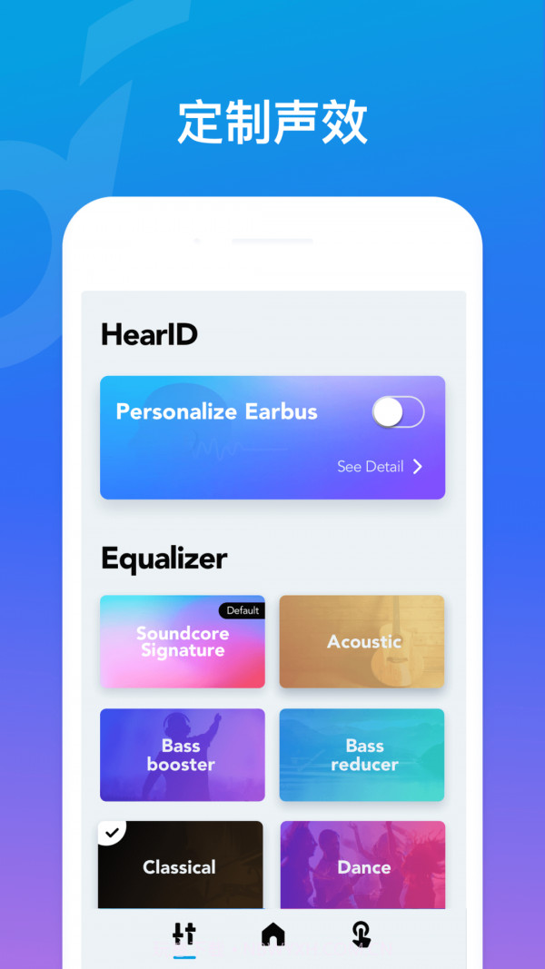 声阔截图3 声阔截图3