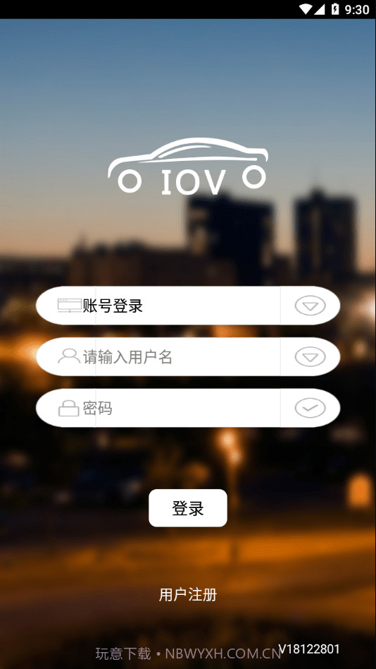 车智杰截图2 车智杰截图2