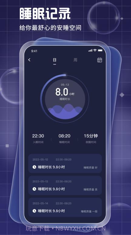 Pillow截图2 Pillow截图2