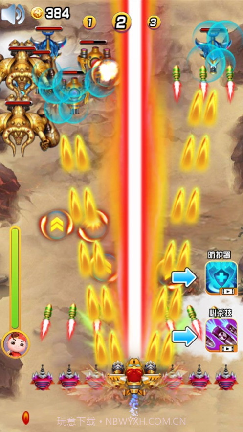 猪猪侠五灵射击APP截图2 猪猪侠五灵射击APP截图2