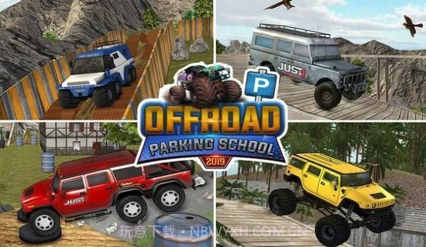 越野吉普车停车学校2020截图2