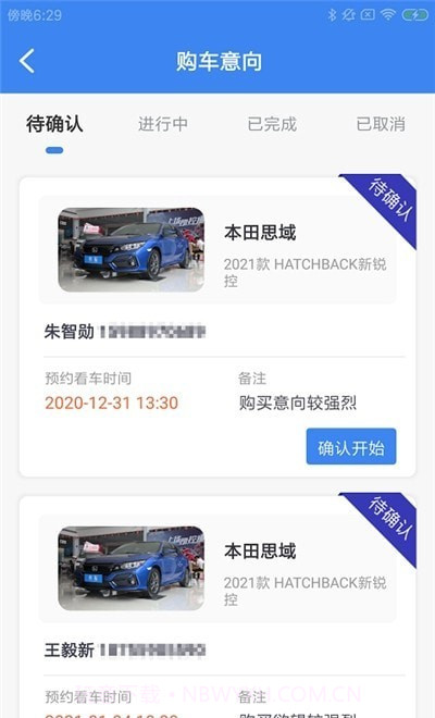 斯特车工派截图3 斯特车工派截图3