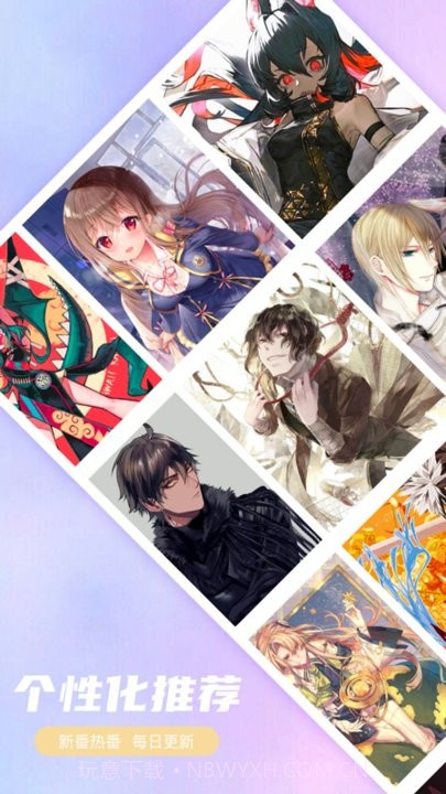 Pix图片(pix图片编辑器)V1.1 安卓免费版截图1