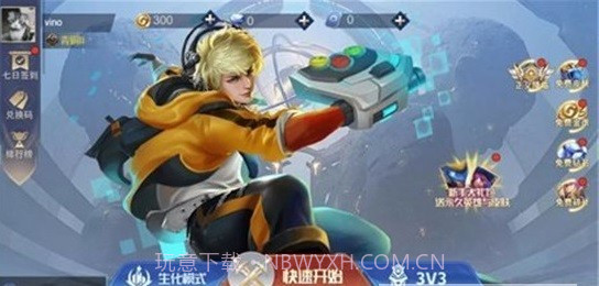 王者精英截图2 王者精英截图2