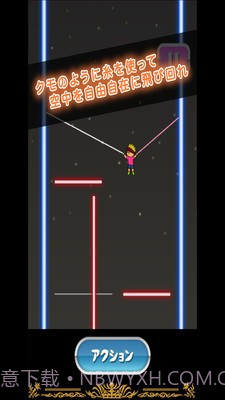 蜘蛛侠托尼截图3