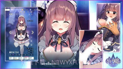 天下布魔v7.7.0截图2