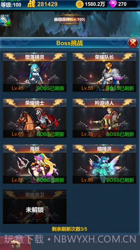 挂机英雄的试炼截图2 挂机英雄的试炼截图2